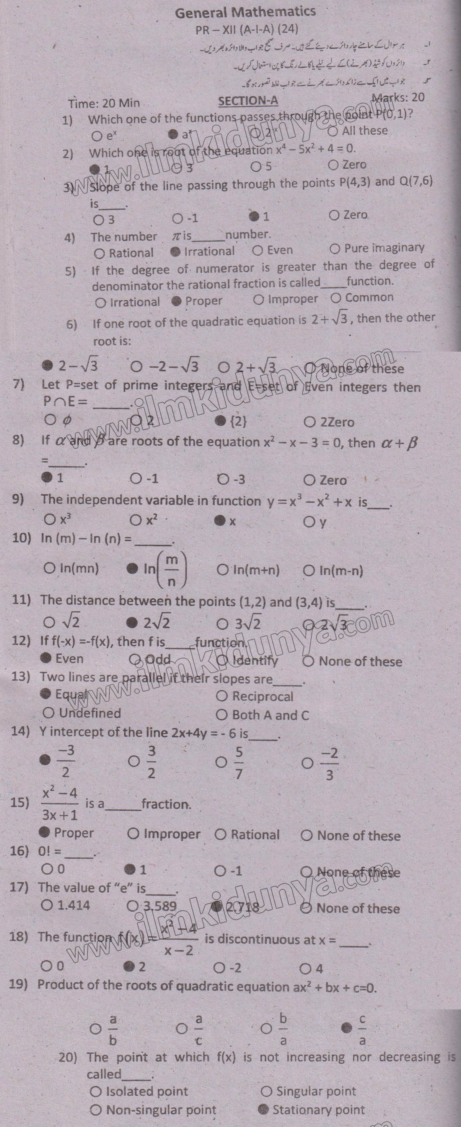 Paper Image
